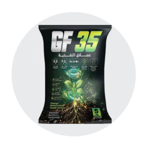 GF 35 عملاق التغذية