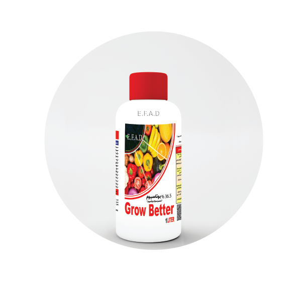 جروبيتر - Grow Better