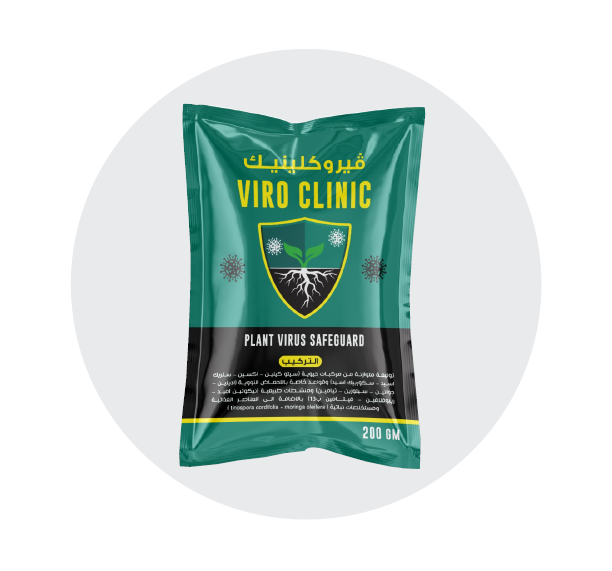 فيروكلينيك - Viro Clinic