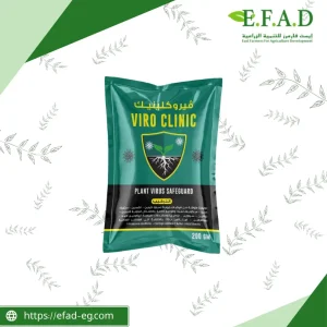 فيروكلينيك - Viro Clinic