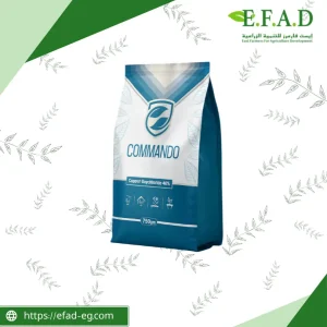 كوماندو - Commando