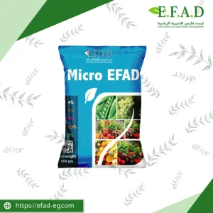 ميكرو ايفاد - Micro EFAD